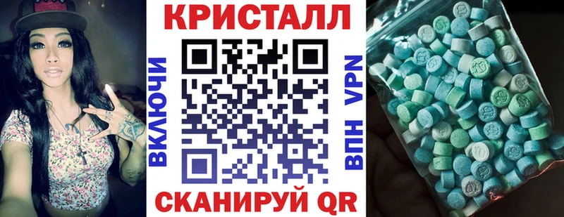 Amphetamine Premium  Тында 