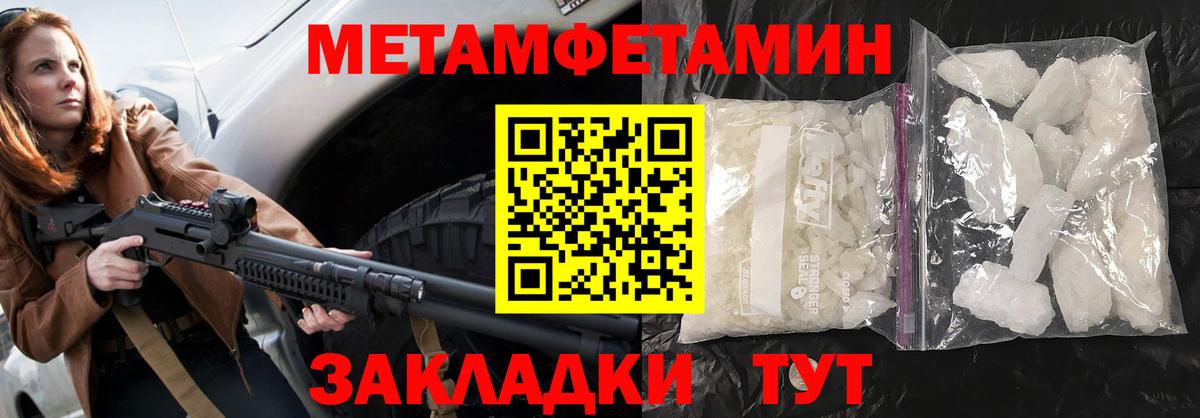 гидра tor  Тында  АМФЕТАМИН VHQ  Amphetamine 
