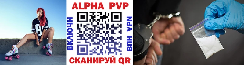 Alpha-PVP СК КРИС  Тында 