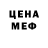 КЕТАМИН VHQ Lamie Babazade