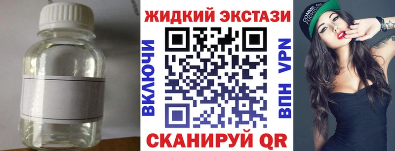 БУТИРАТ вода hydra как войти Тында