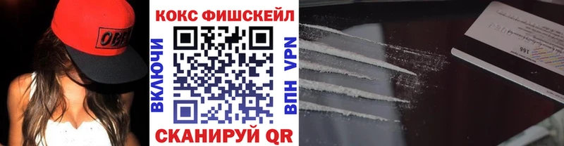 Cocaine Перу  Тында 