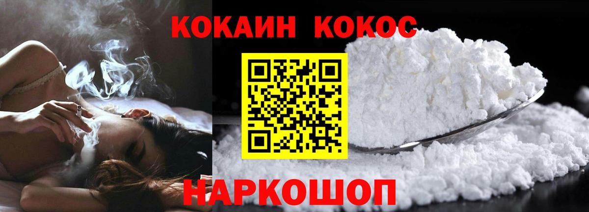 Cocaine  Тында  Cocaine Колумбийский  Cocaine Перу 