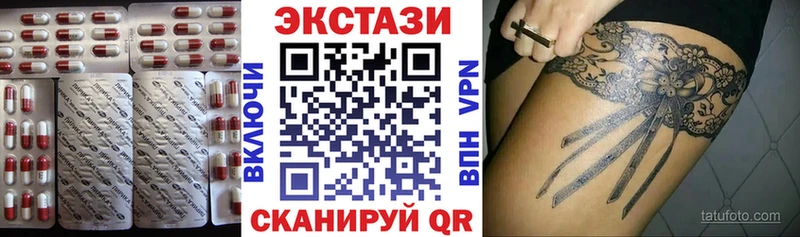 закладки  Тында  Экстази VHQ 