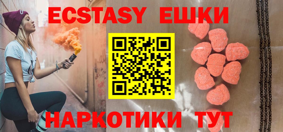 ЭКСТАЗИ  Ecstasy Philipp Plein  Тында  ЭКСТАЗИ Philipp Plein 