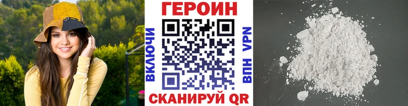 МЕГА рабочий сайт  Тында  ГЕРОИН гречка  продажа наркотиков 