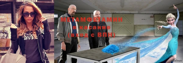 мефедрон VHQ Сатка