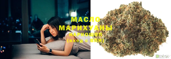 гашишное масло Саяногорск