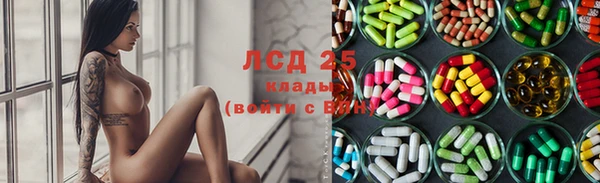 гашишное масло Саяногорск