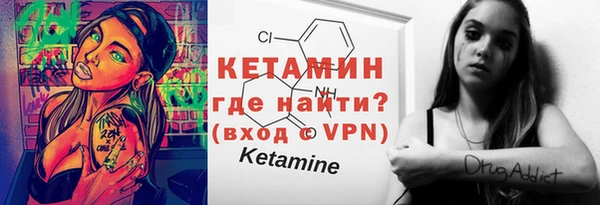мефедрон VHQ Сатка