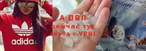 гашишное масло Саяногорск