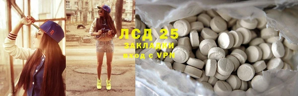 гашишное масло Саяногорск
