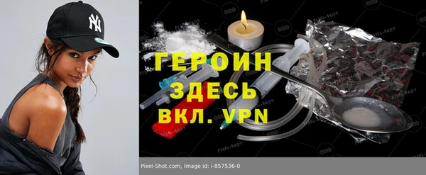 мефедрон VHQ Сатка