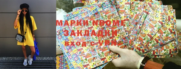 гашишное масло Саяногорск