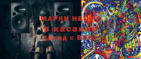 мефедрон VHQ Сатка