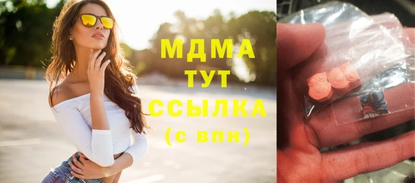 мефедрон VHQ Сатка