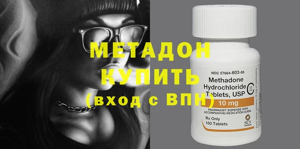 мефедрон VHQ Сатка