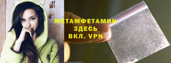 гашишное масло Саяногорск