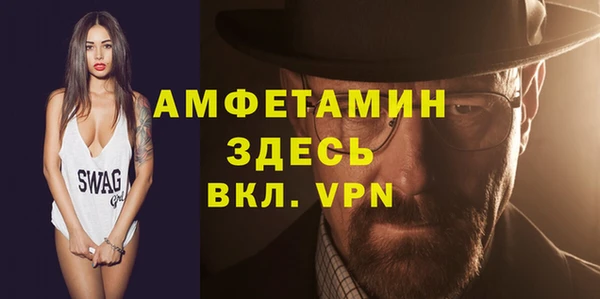 мефедрон VHQ Сатка