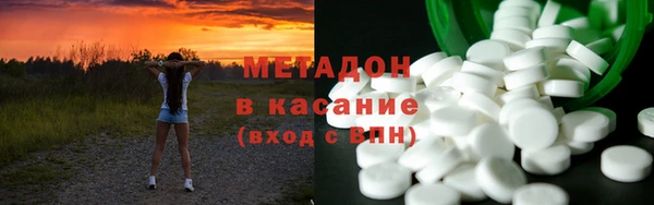 гашишное масло Саяногорск