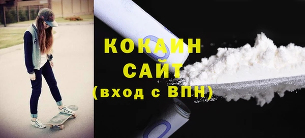 мефедрон VHQ Сатка