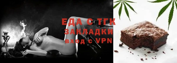 гашишное масло Саяногорск