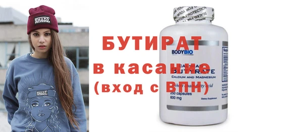 альфа пвп VHQ Заволжье