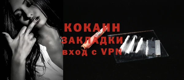 мефедрон VHQ Сатка