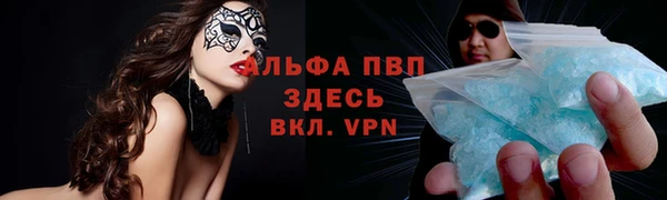 гашишное масло Саяногорск