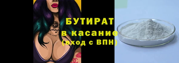 гашишное масло Саяногорск