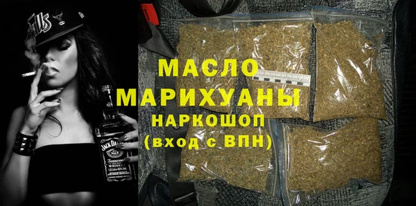 мефедрон VHQ Сатка