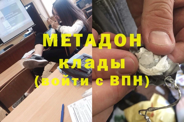 гашишное масло Саяногорск