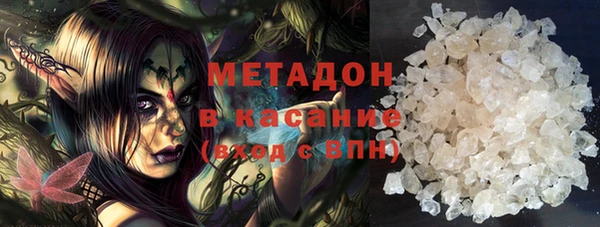 мефедрон VHQ Сатка