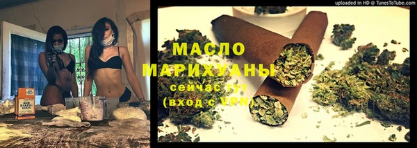 гашишное масло Саяногорск