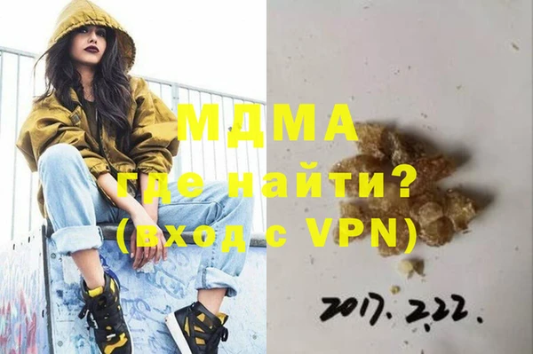 мдпв Сафоново