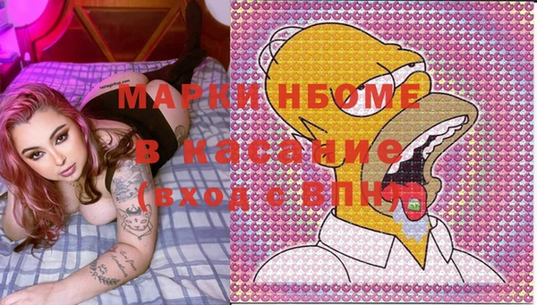 мефедрон VHQ Сатка