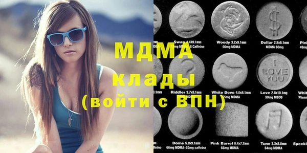 мефедрон VHQ Сатка