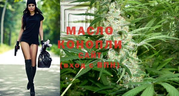 мефедрон VHQ Сатка