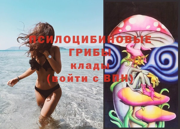 мефедрон VHQ Сатка