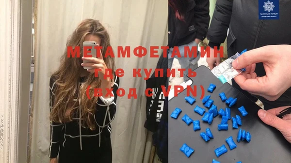 мдпв Сафоново