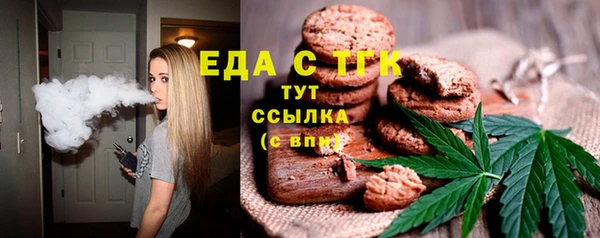 гашишное масло Саяногорск
