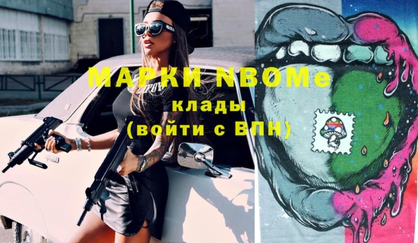 мефедрон VHQ Сатка