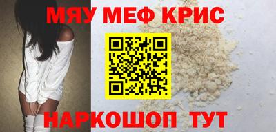 марихуана Бийск