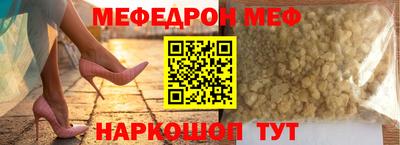 марихуана Бийск