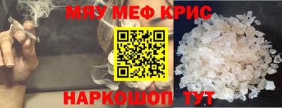 марихуана Бийск