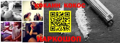 марихуана Бийск