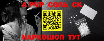 марихуана Бийск