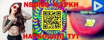 марихуана Бийск