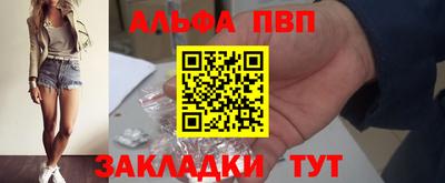 марихуана Бийск