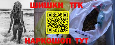 крисы Беслан